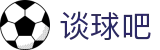 谈球吧.(china)官方网站